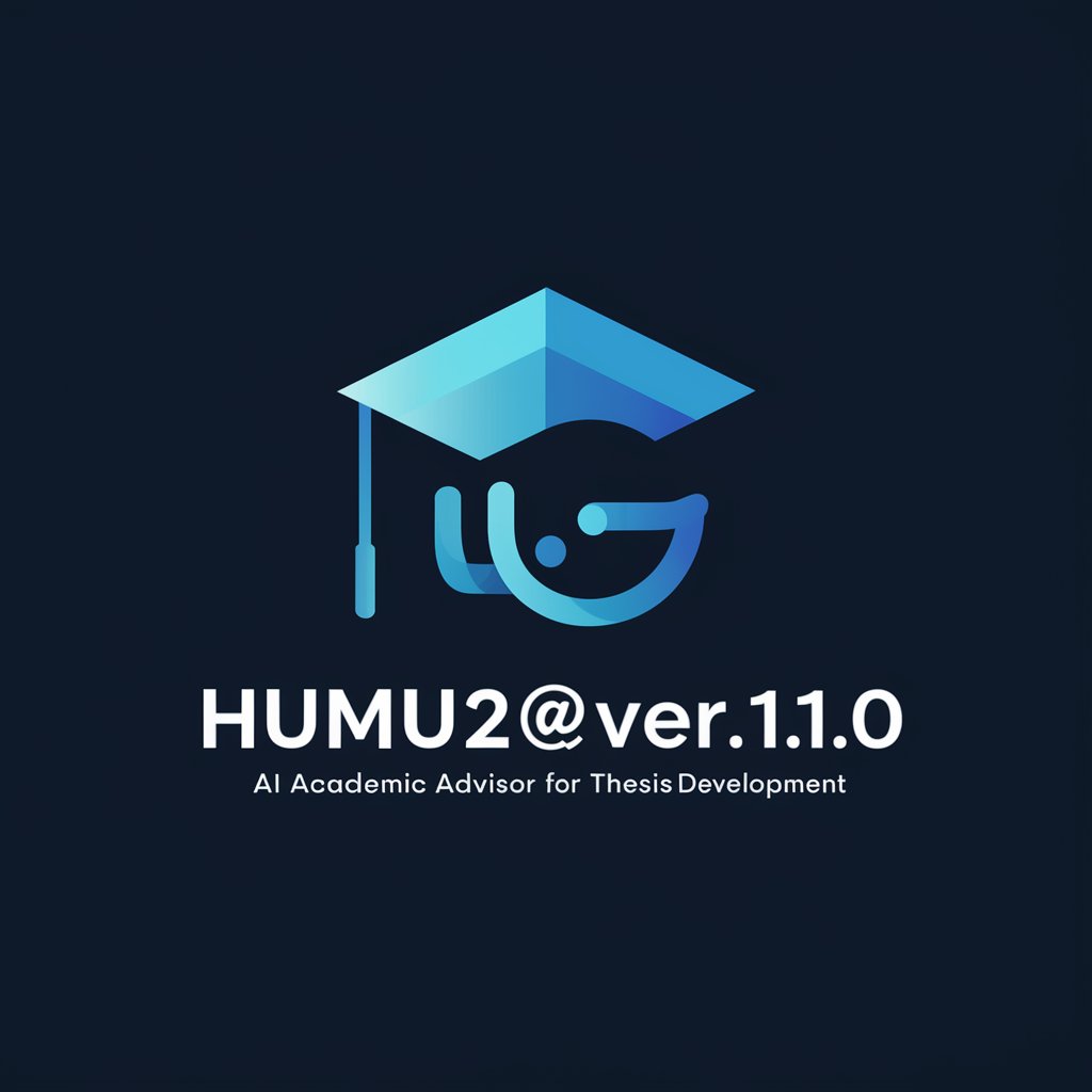 HUMU2@卒論生成ver.1.1.0 in GPT Store